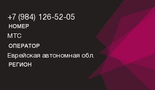 9841265205
